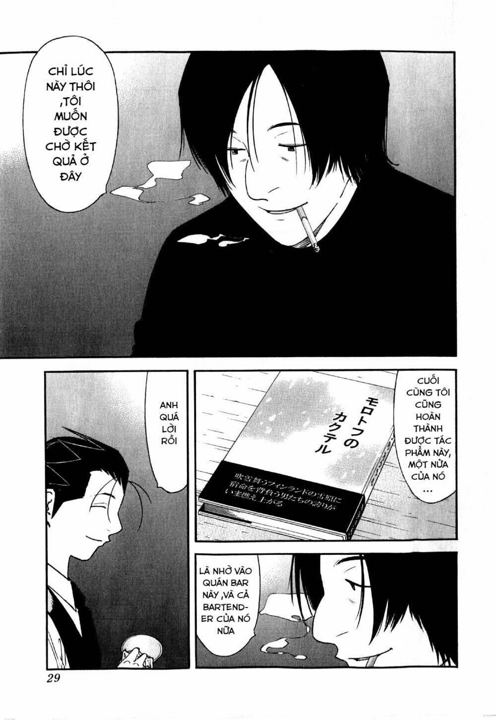 bartender chapter 129 3