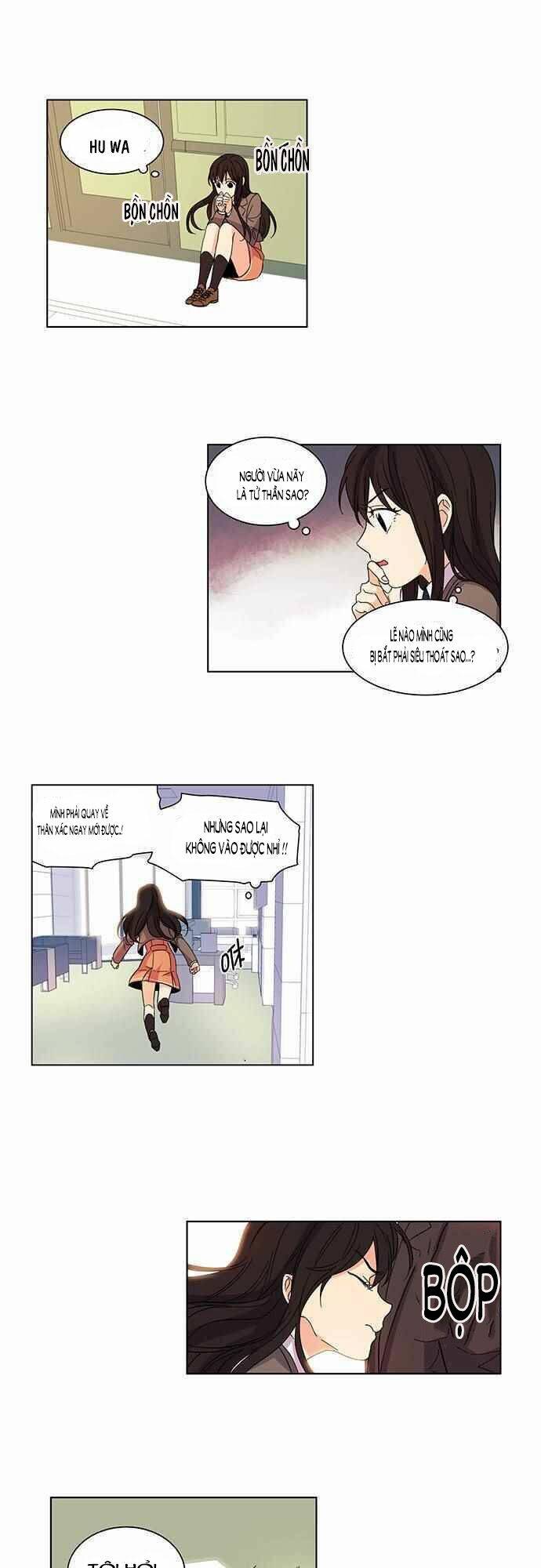 oh! lord jesus chapter 6 16