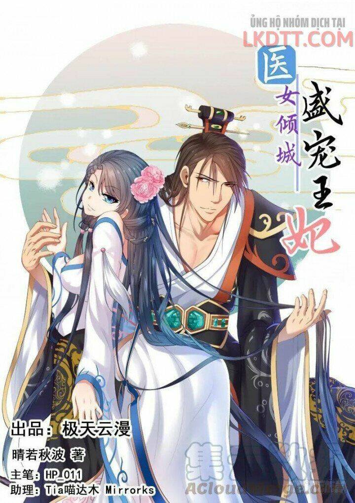 y nữ khuynh thành - thịnh sủng vương phi chapter 43 2