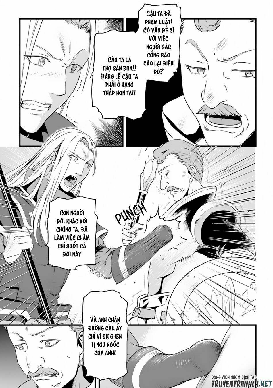 yakudatazu skill ni jinsei o sosogikomi 25-nen, imasara saikyou no boukentan midori kashi no akira chapter 4 11