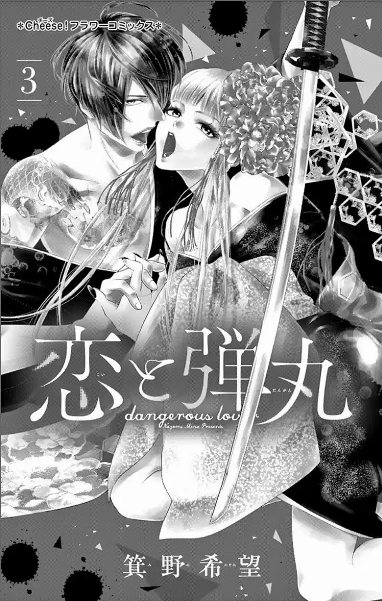 koi to dangan - người tình nguy hiểm chapter 8 4