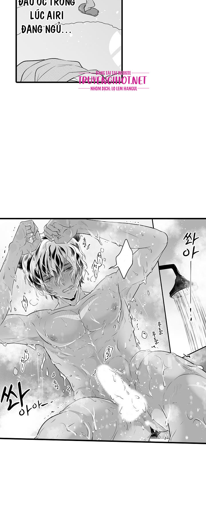 gấu ngủ đông chapter 6.1 11