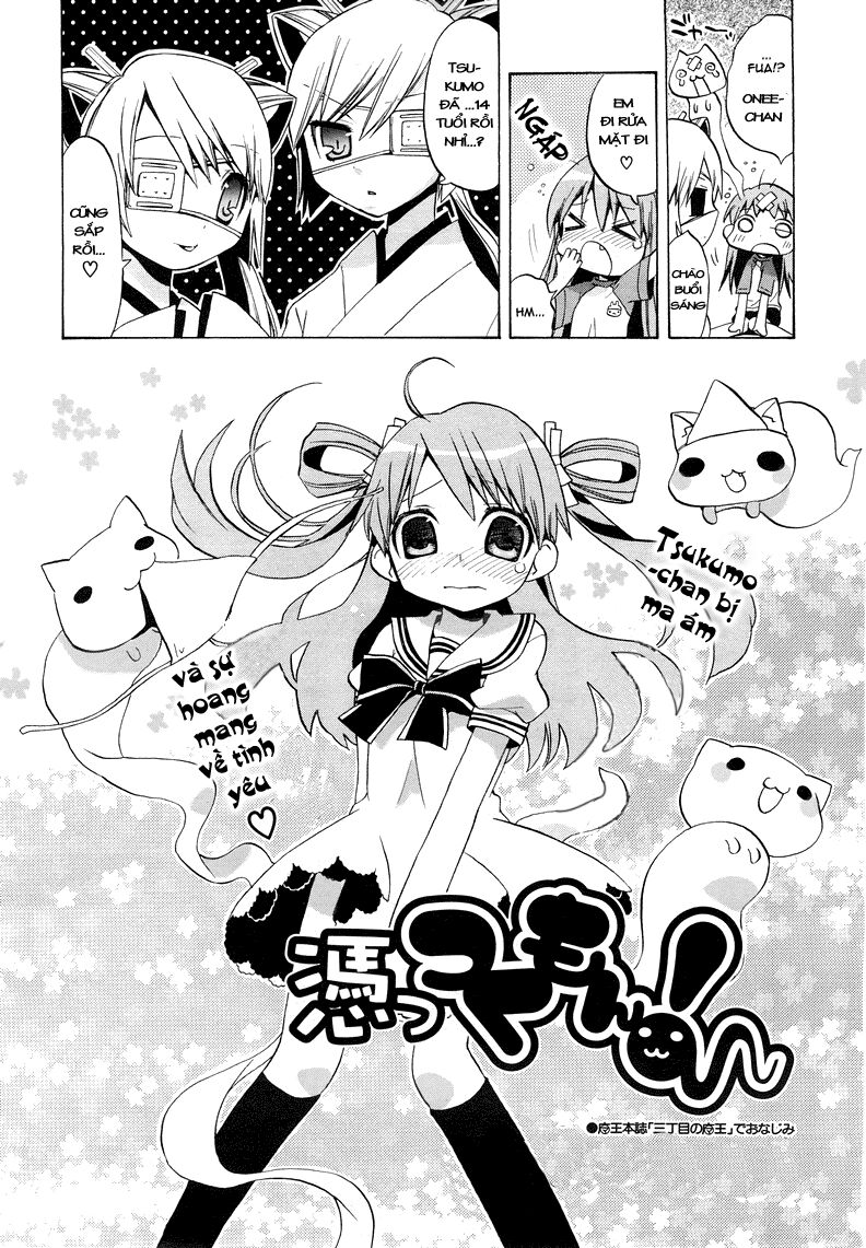 tsuttsukumon chapter 1 3