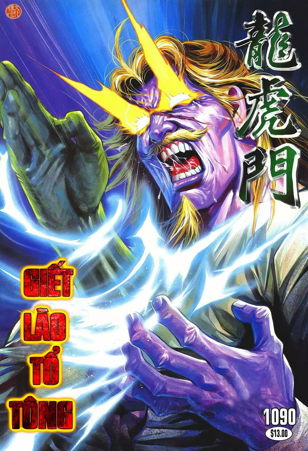 cựu tác long hổ môn chapter 1090 1