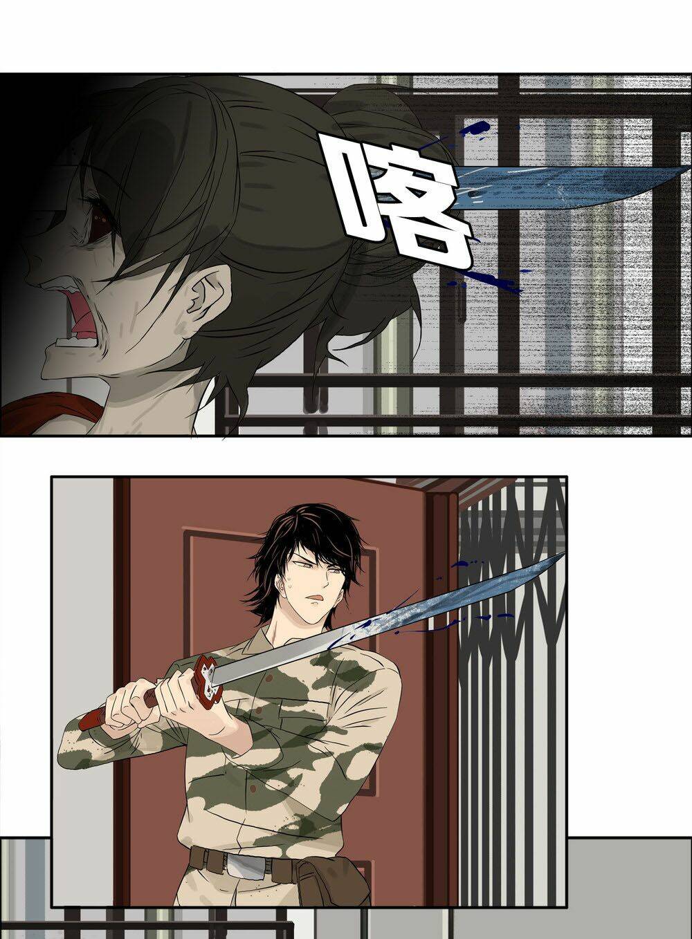 mạt thế đấu thần chapter 6 5