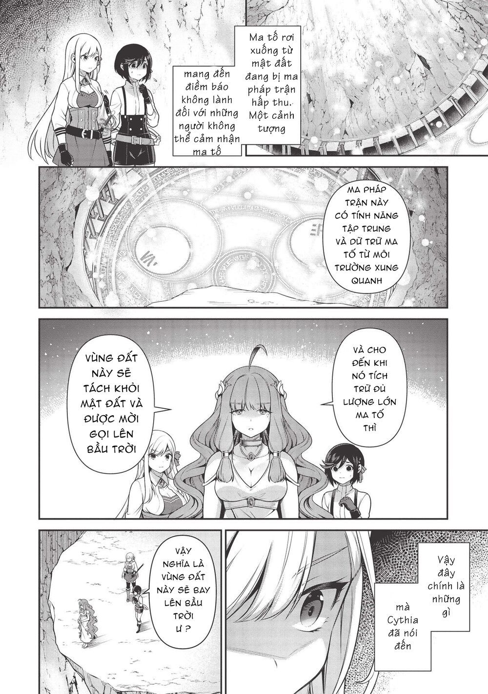 eiyuu-ou, bu o kiwameru tame tensei su - soshite, sekai saikyou no minarai kishi ~ chapter 16.1 5