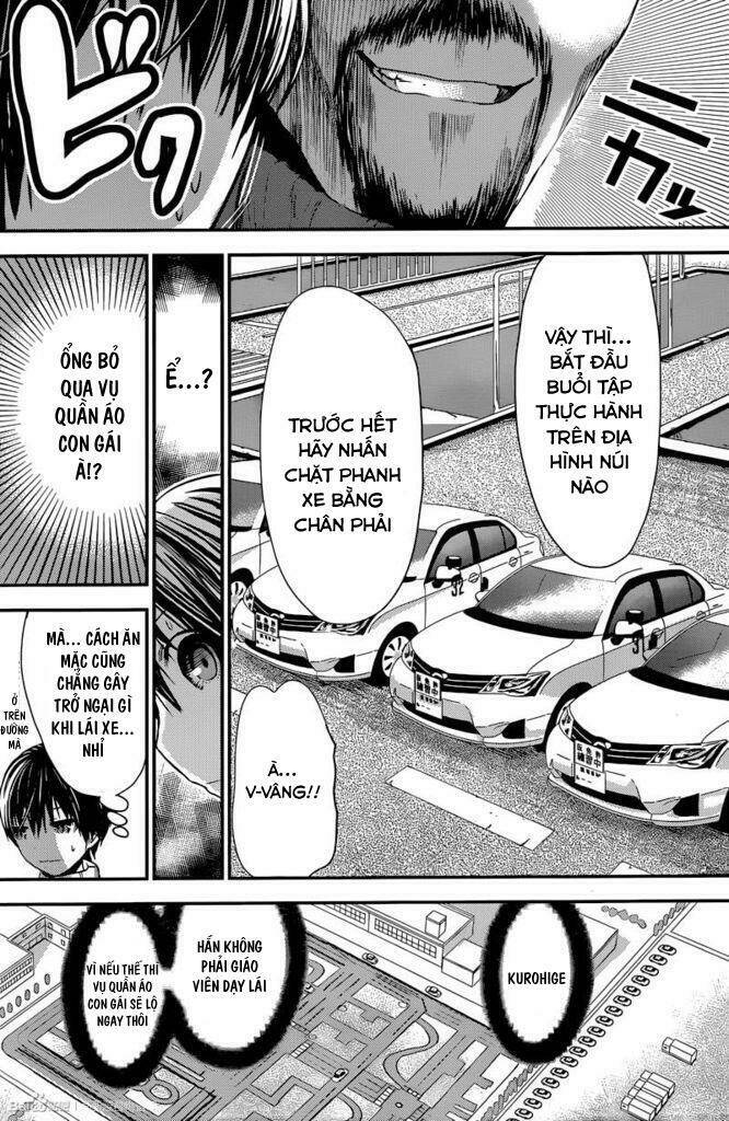 minamoto-kun monogatari chapter 241 2