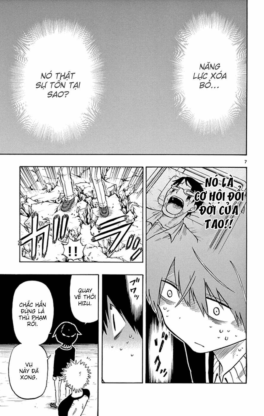 saike mata shite mo chapter 20 9