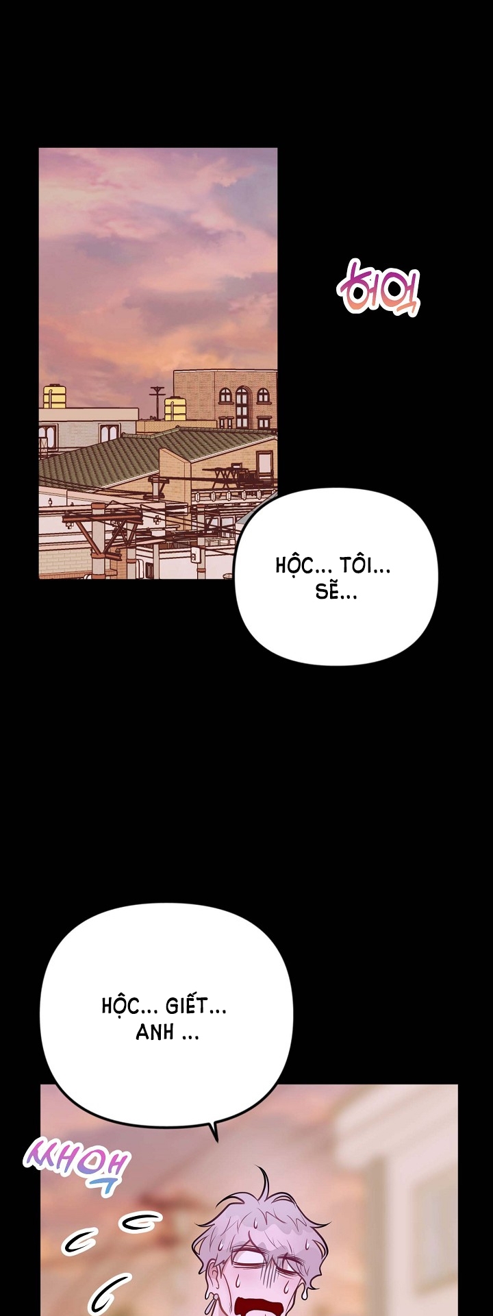 Mối Quan Hệ Không Tốt chapter 18.2 - Trang 7