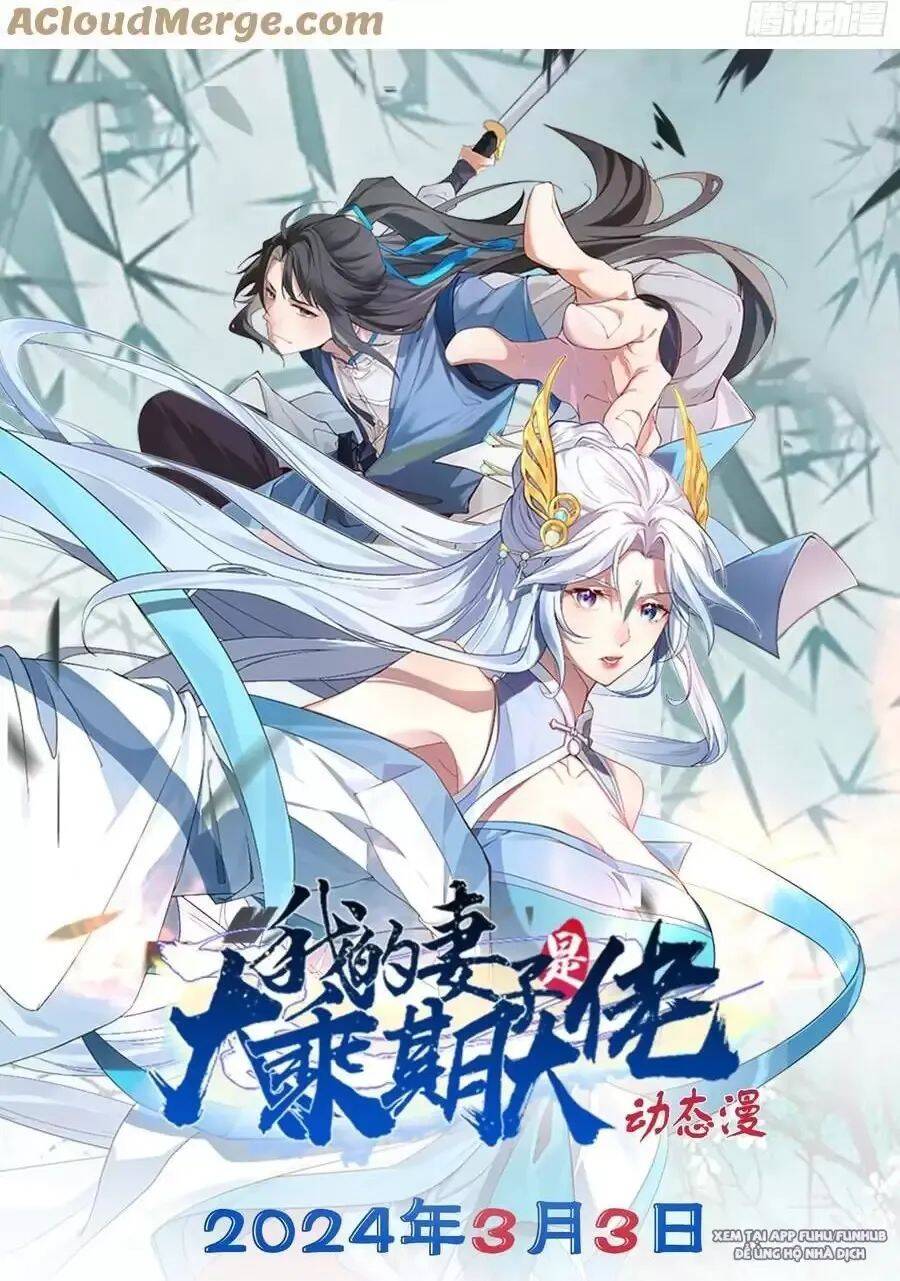 Thê Tử Của Ta Là Đại Lão Đại Thừa Kỳ chapter 74.2 32