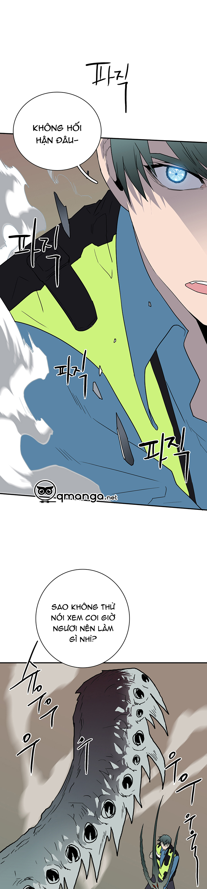 dear door chapter 23 27