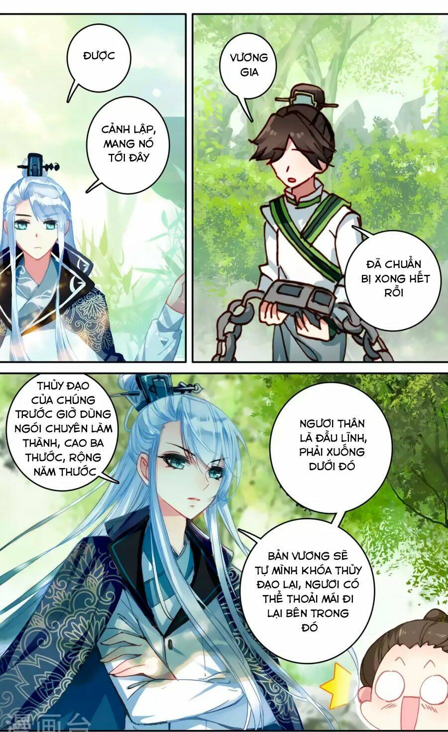 trâm trung lục chapter 58.2 5