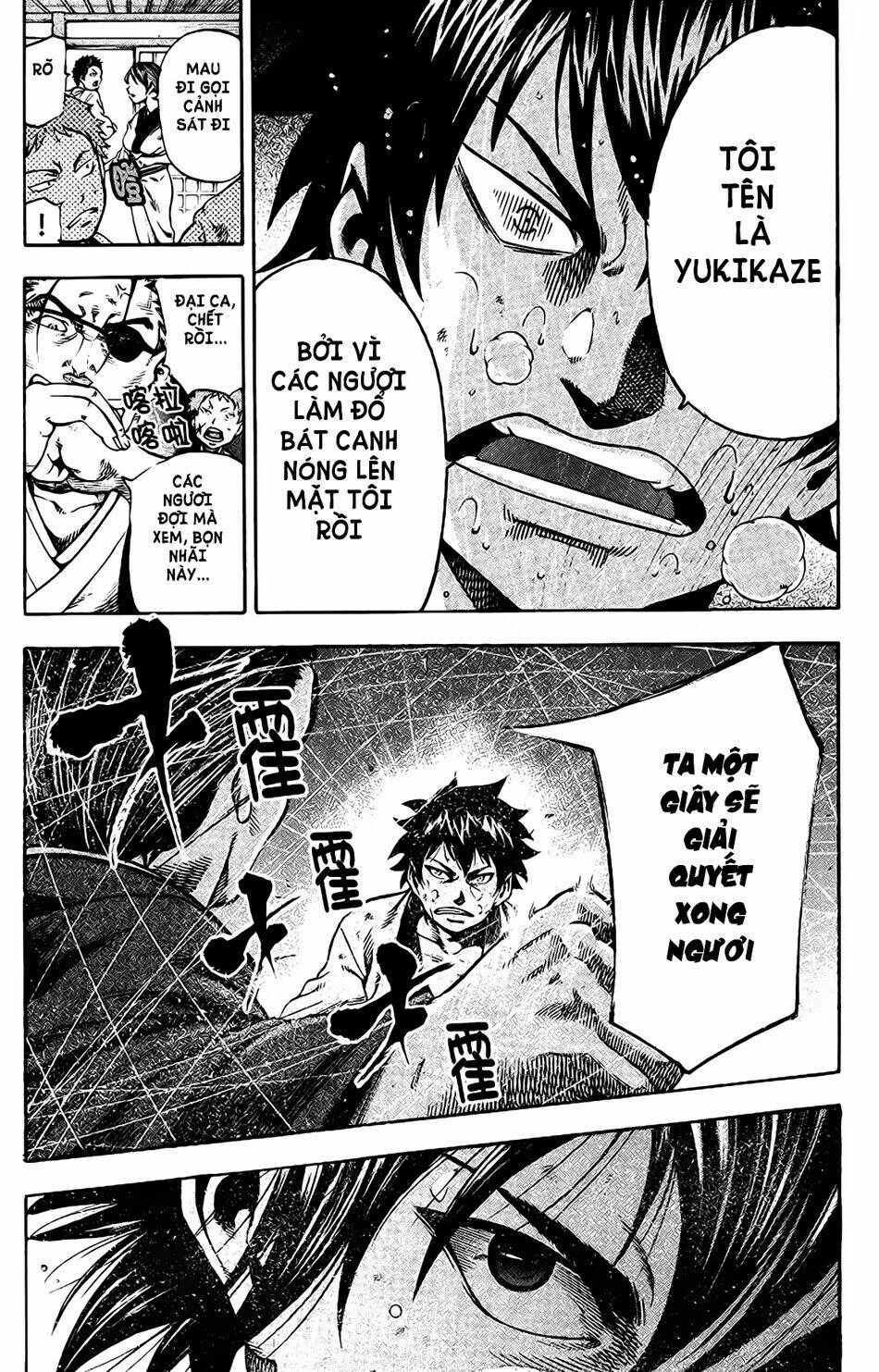 yukikaze chapter 1 11