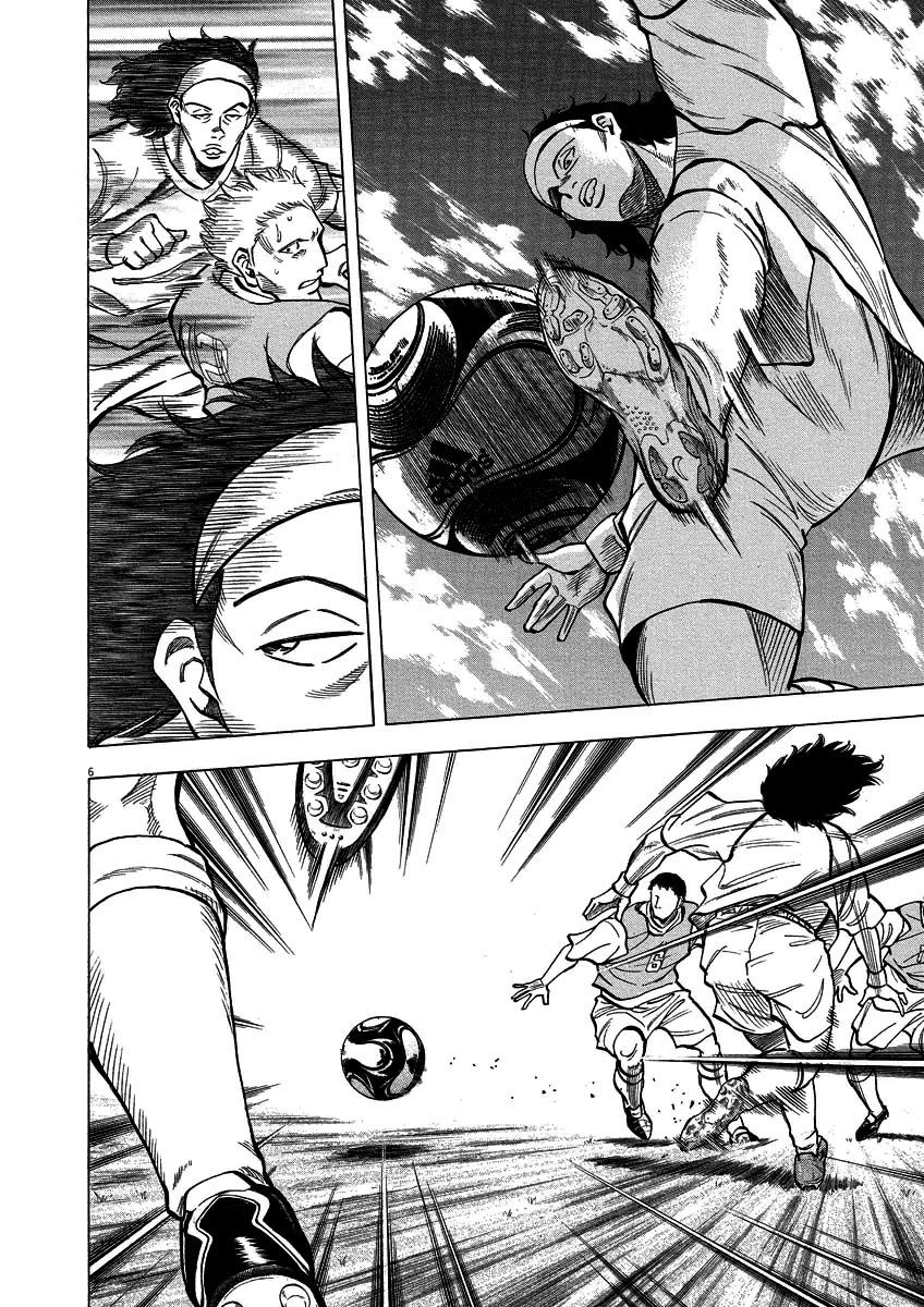 lost man chapter 25 6