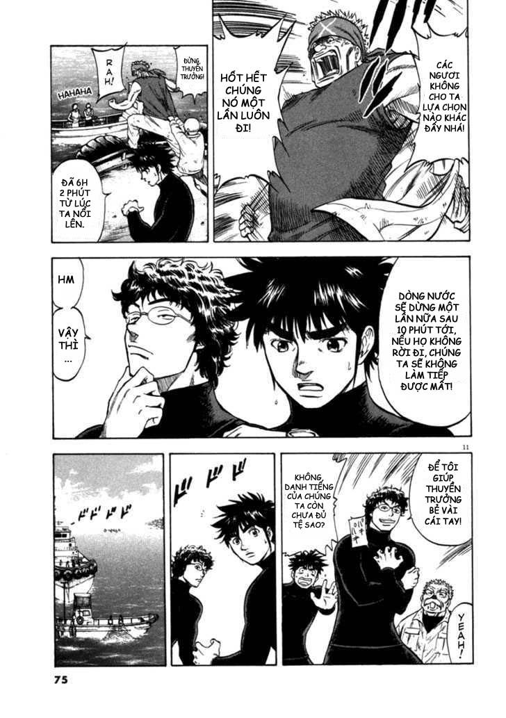 waga na wa umishi chapter 22 11