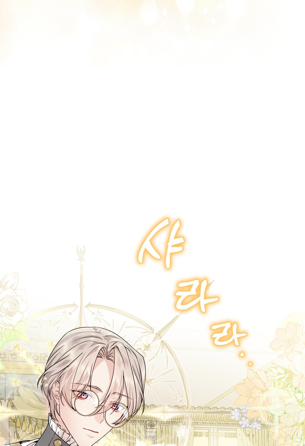 dấu tích của tiên nữ chapter 9.1 59