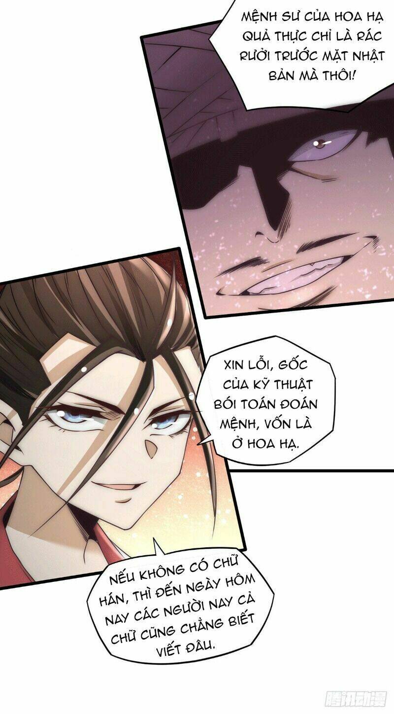 đô thị đỉnh phong cao thủ chapter 196 4