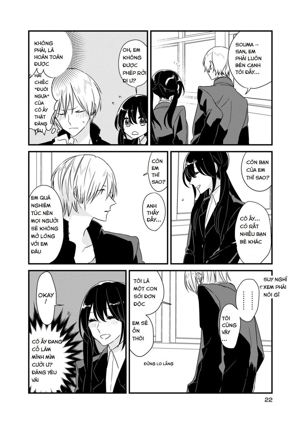 soushi souai chapter 3 6