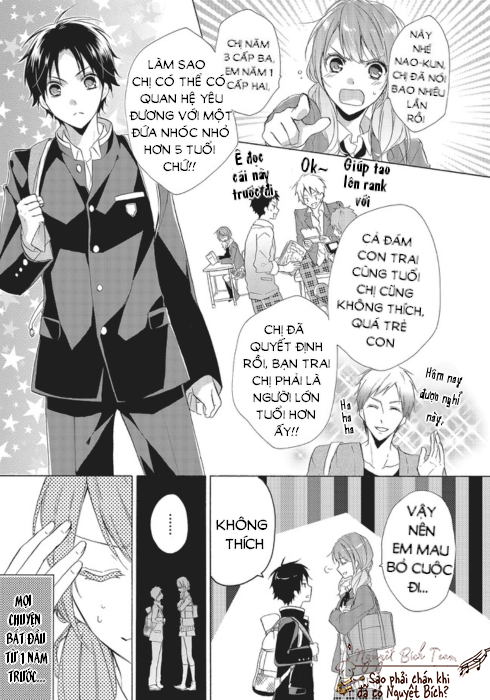 mikansei lovers chapter 1 3