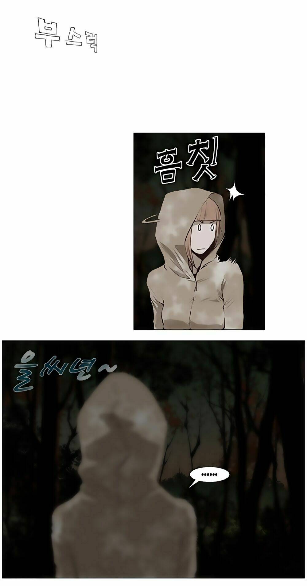 mrs. seonnyeo | mrs. tiên cô chapter 10 33