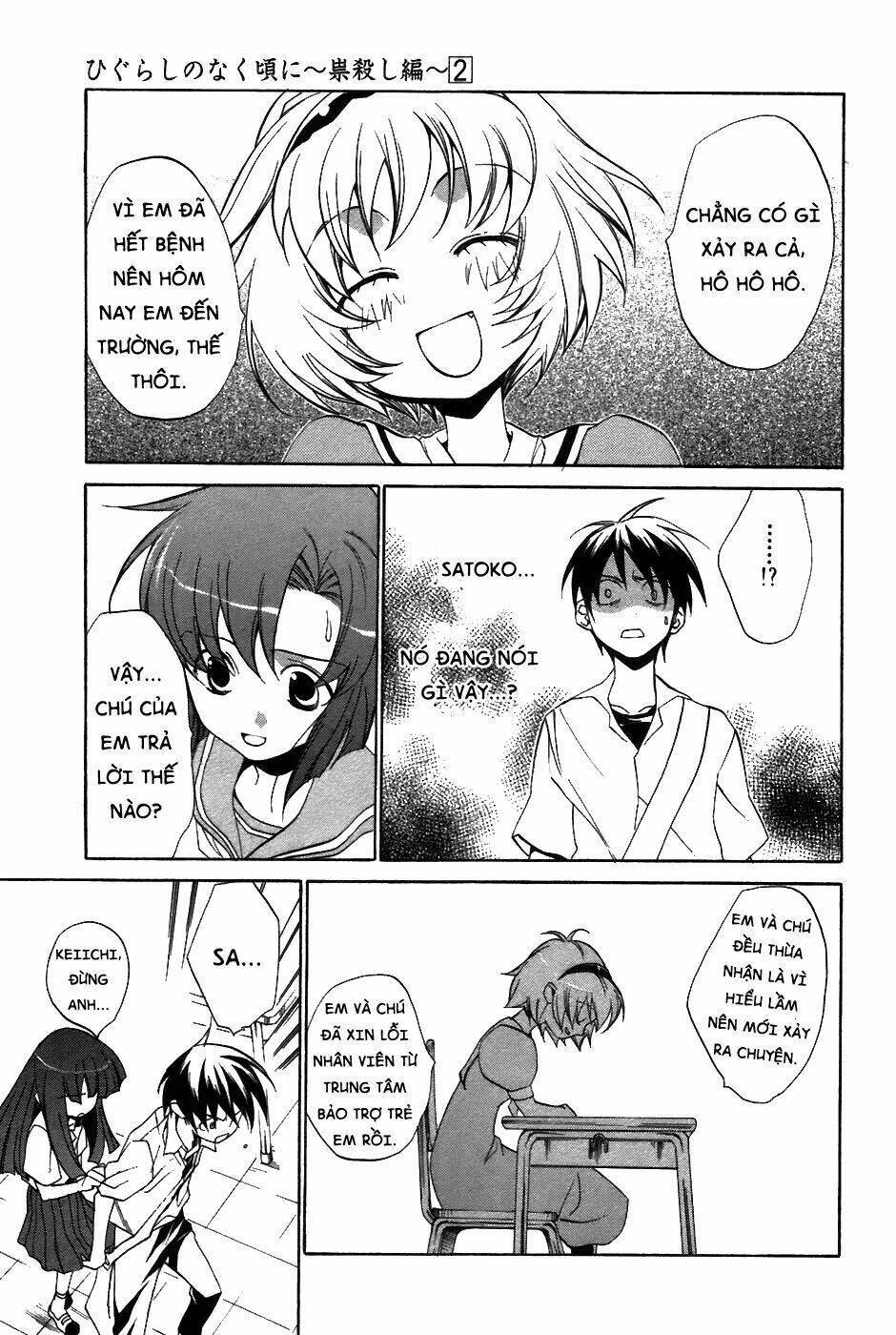 higurashi no naku koro ni-tatarigoroshi hen chapter 8 21