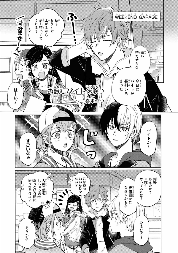 Sách ngoại văn: プロジェクトセカイ カラフルステージ! feat.初音ミク コミックアンソロジー - Project Sekai: Colorful Stage! feat. Hatsune Miku Comic Anthology