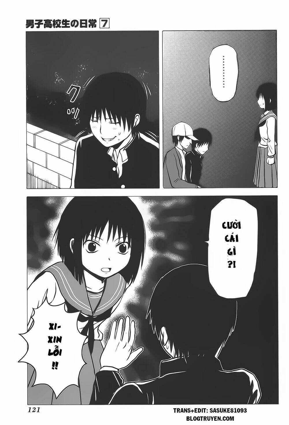 danshi koukousei no nichijou chapter 107.3 5