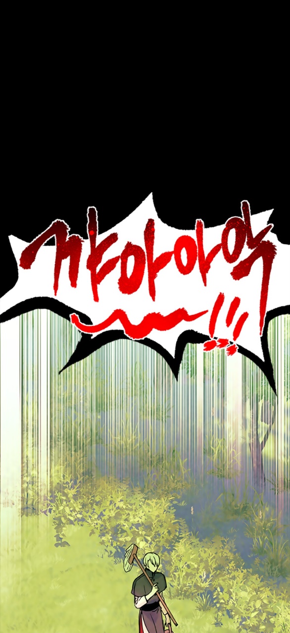 [bản 18+] trò chơi săn mồi của hoàng đế và thánh kỵ sĩ chapter 20.1 27