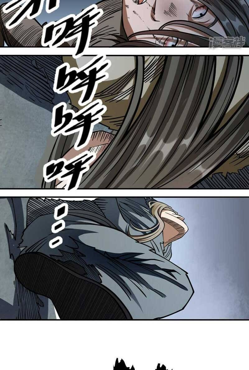 võ đạo độc tôn chapter 551 17