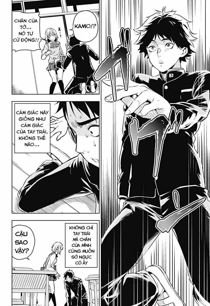 sayu byoudou shugi chapter 1 13