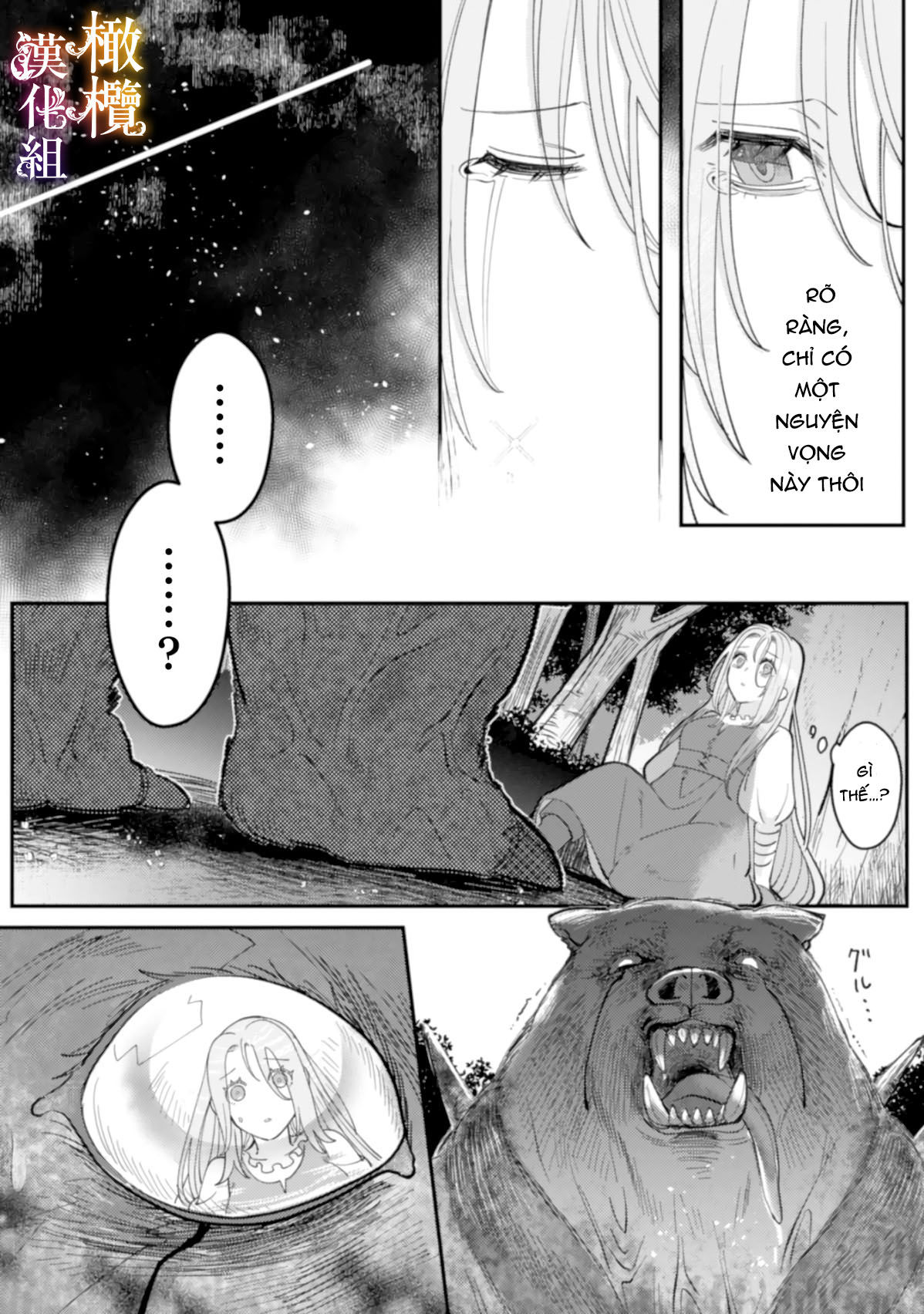 tôi sẽ lợi dụng người anh hùng yêu tôi mãnh liệt, vì tôi muốn sống lâu trên thế giới này chapter 3.1 15