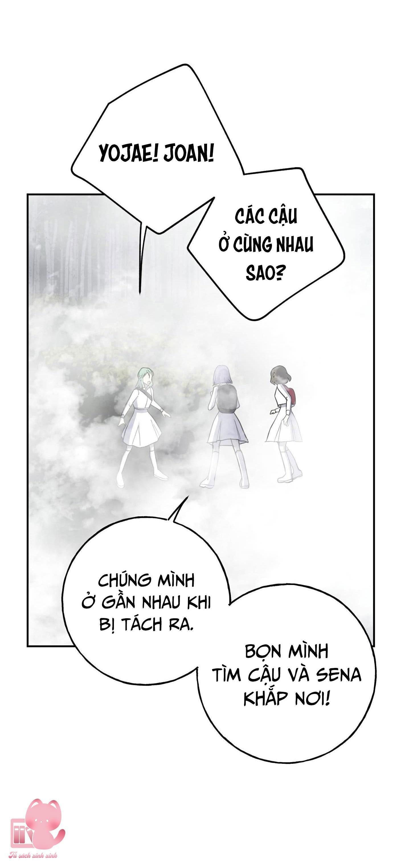 (hybe - le sserafim) crimson heart chapter 5 17