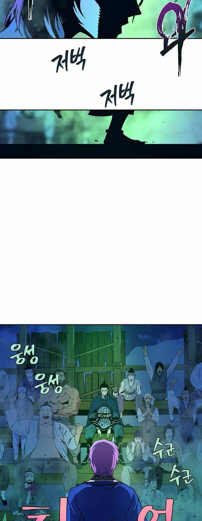 npc bắt đầu từ kỹ năng lv.999 chapter 12 63