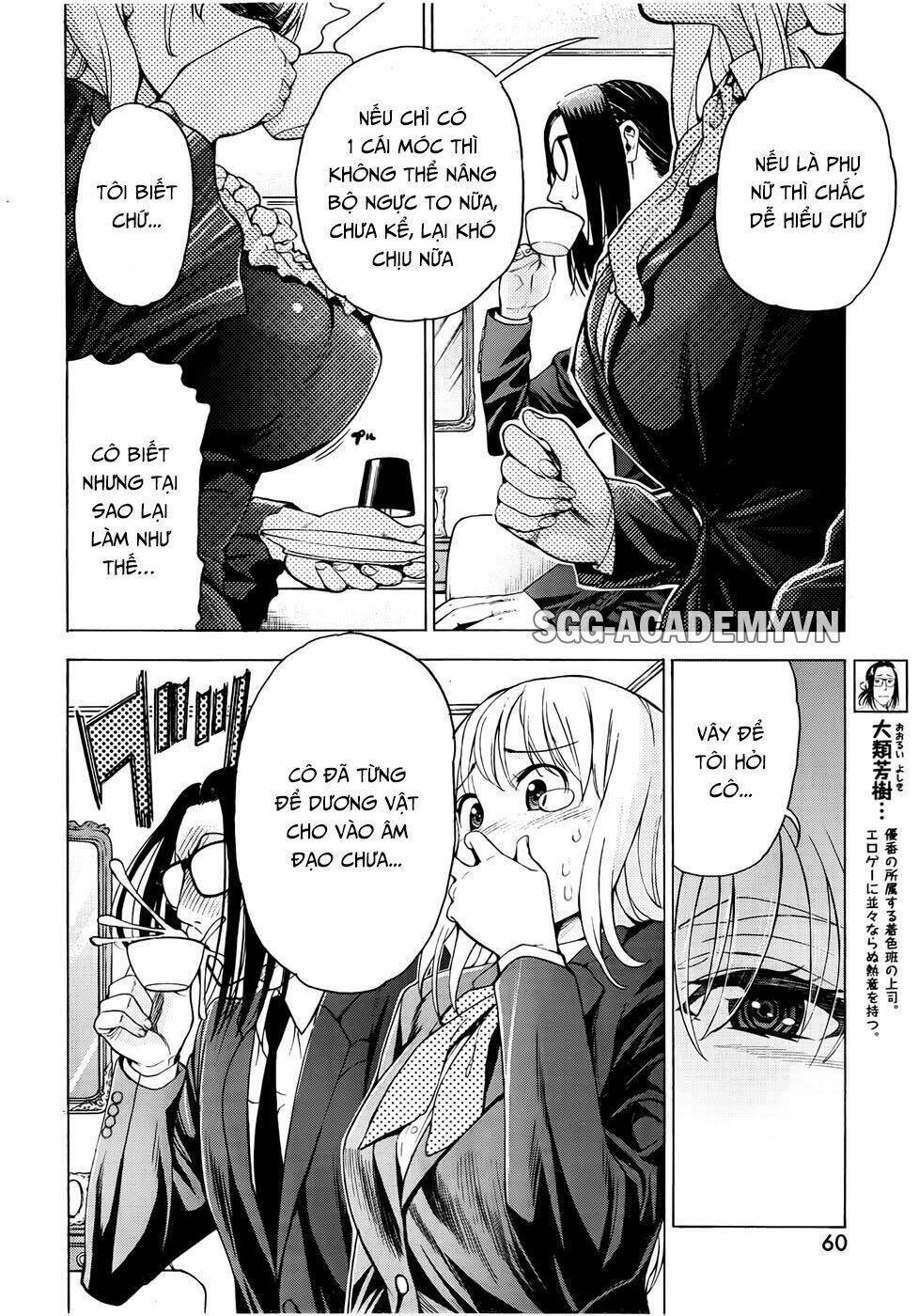 eg maker chapter 12 7