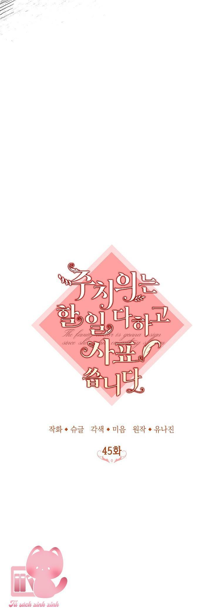 bác sĩ hoàn thành trách nhiệm rồi chapter 45 12