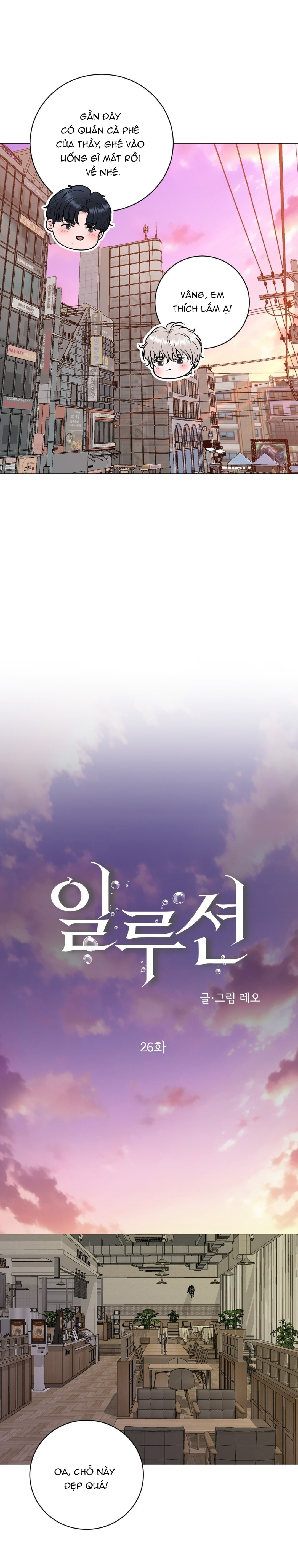 hư ảo chapter 26 10