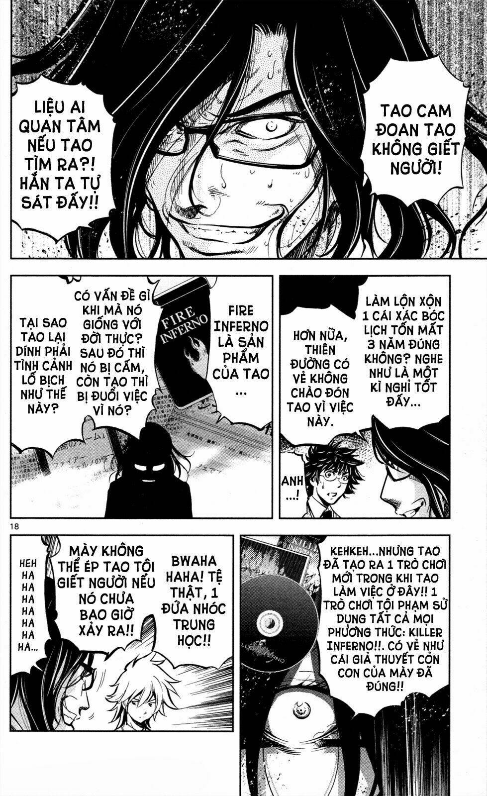 chousuinou kei - makafushigi jiken file chapter 5 19