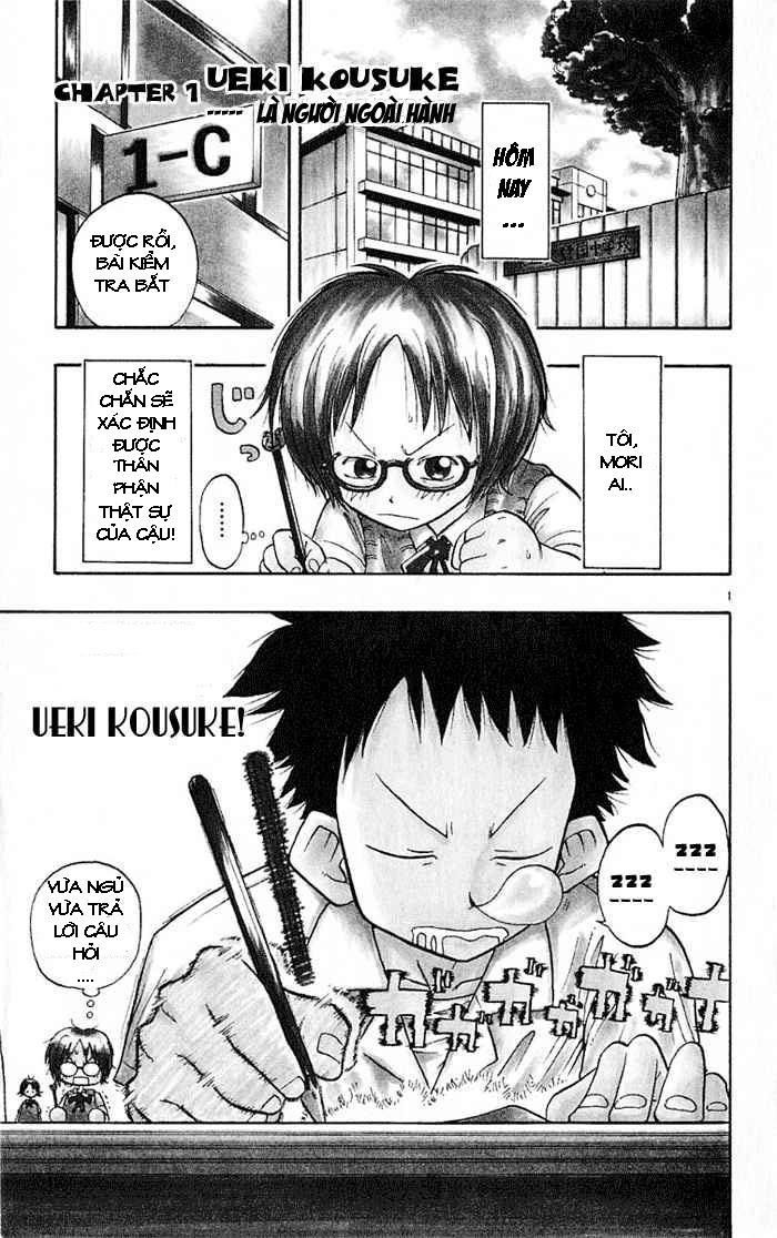 law of ueki chapter 1 4