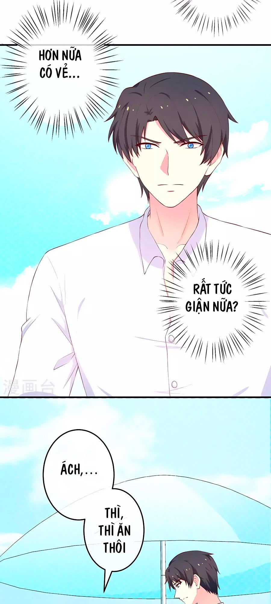 cuộc sống hào môn của vu nữ chapter 20 16