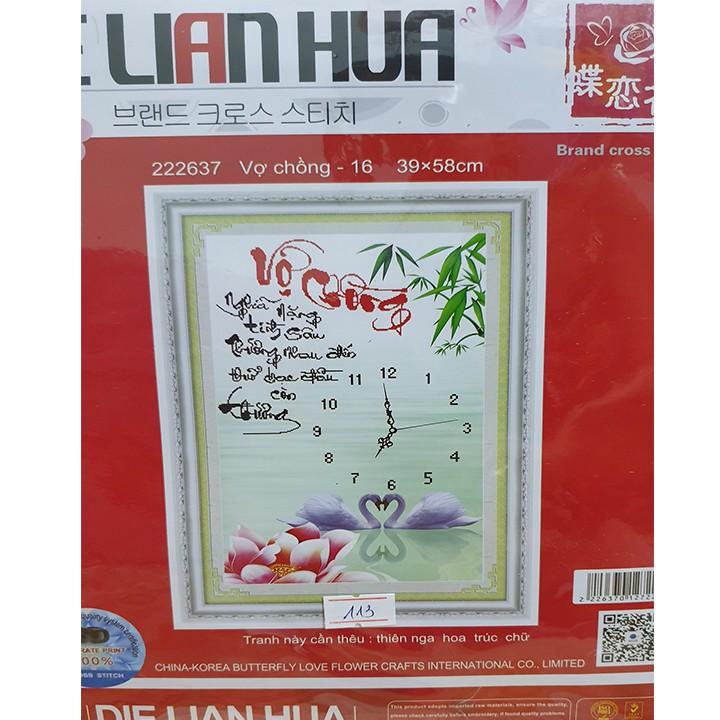 Tranh thêu vợ chồng thiên nga hoa sen 222637 - kích thước: 39 * 58cm.