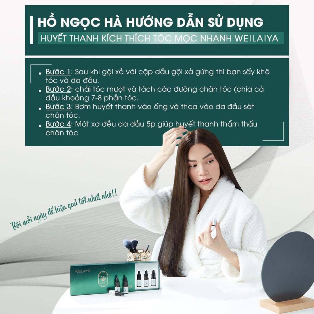 Serum Huyết Thanh Mọc Tóc Weilaiya Hỗ Trợ Giảm Rụng, Kích Mọc Tóc Nhanh - Set 8 Lọ x 5ml