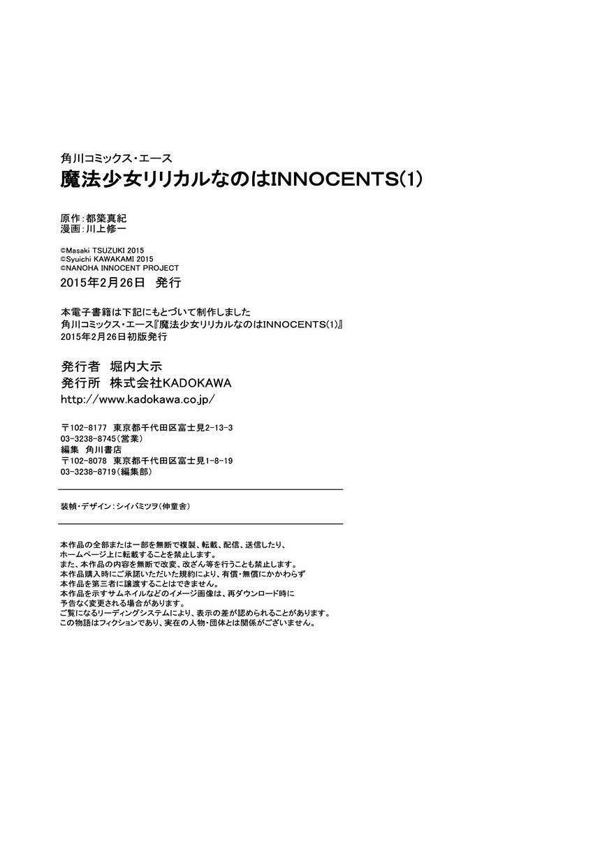 mahou shoujo lyrical nanoha innocents chapter 6 27