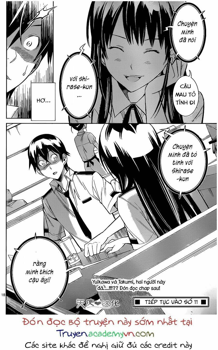 fureru to kikoeru chapter 5 20