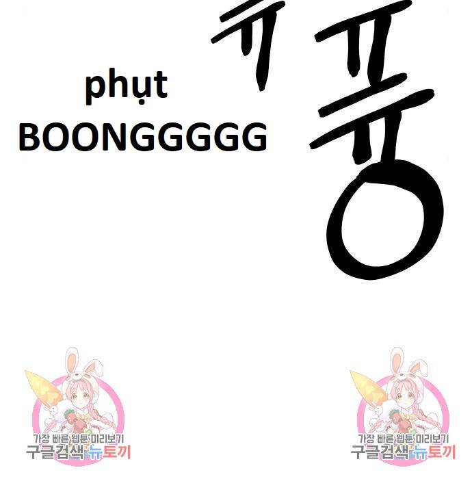 sự lụi tàn của usuzumi chapter 108 78