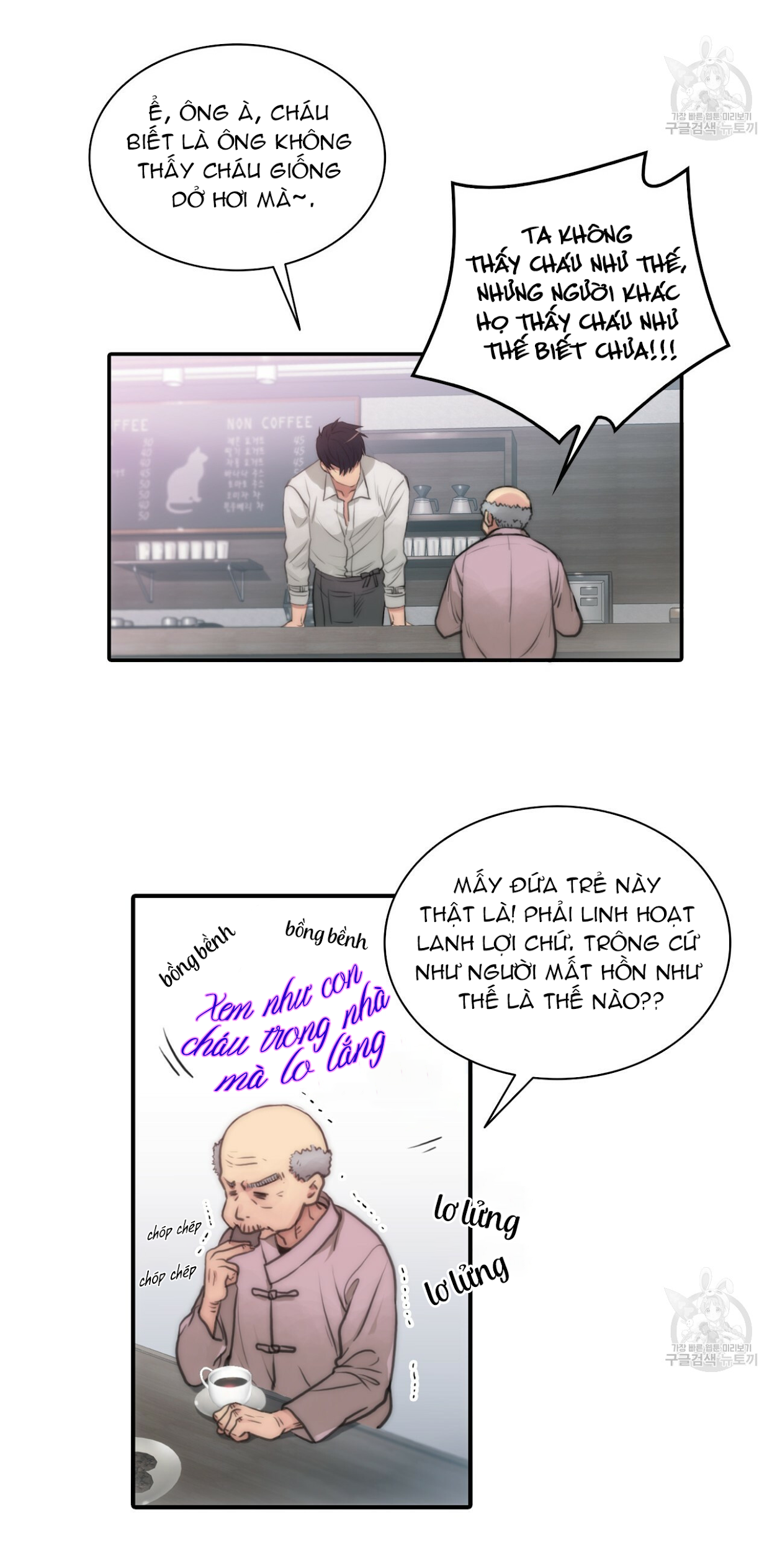 giai điệu của ngôn ngữ chapter 1 28