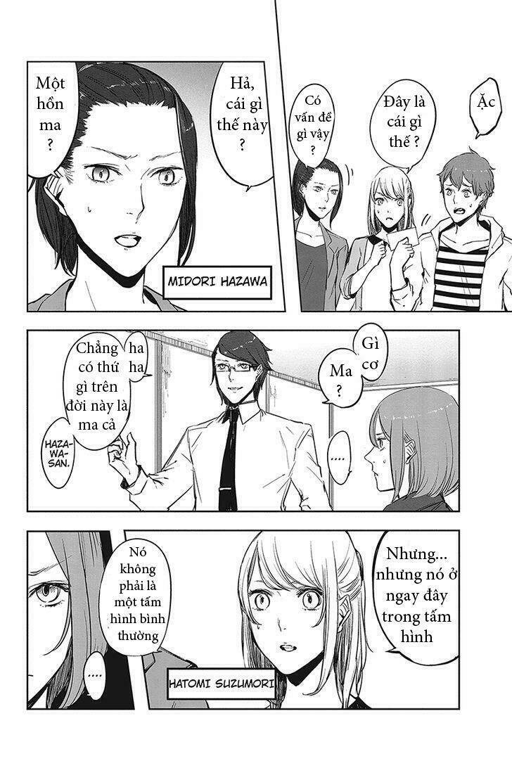 fatal frame: shadow priestess chapter 1 32