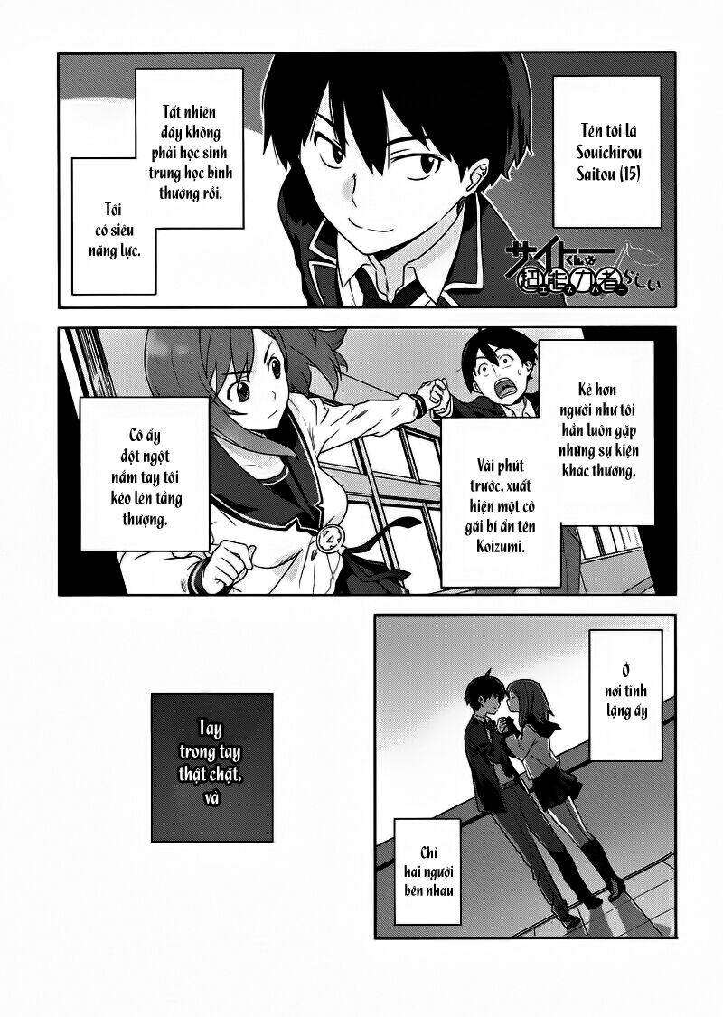 saito-kun wa chounouryokusha rashii chapter 2 1