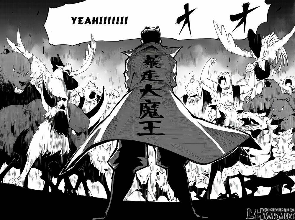 chihou kishi hans no junan chapter 7 17