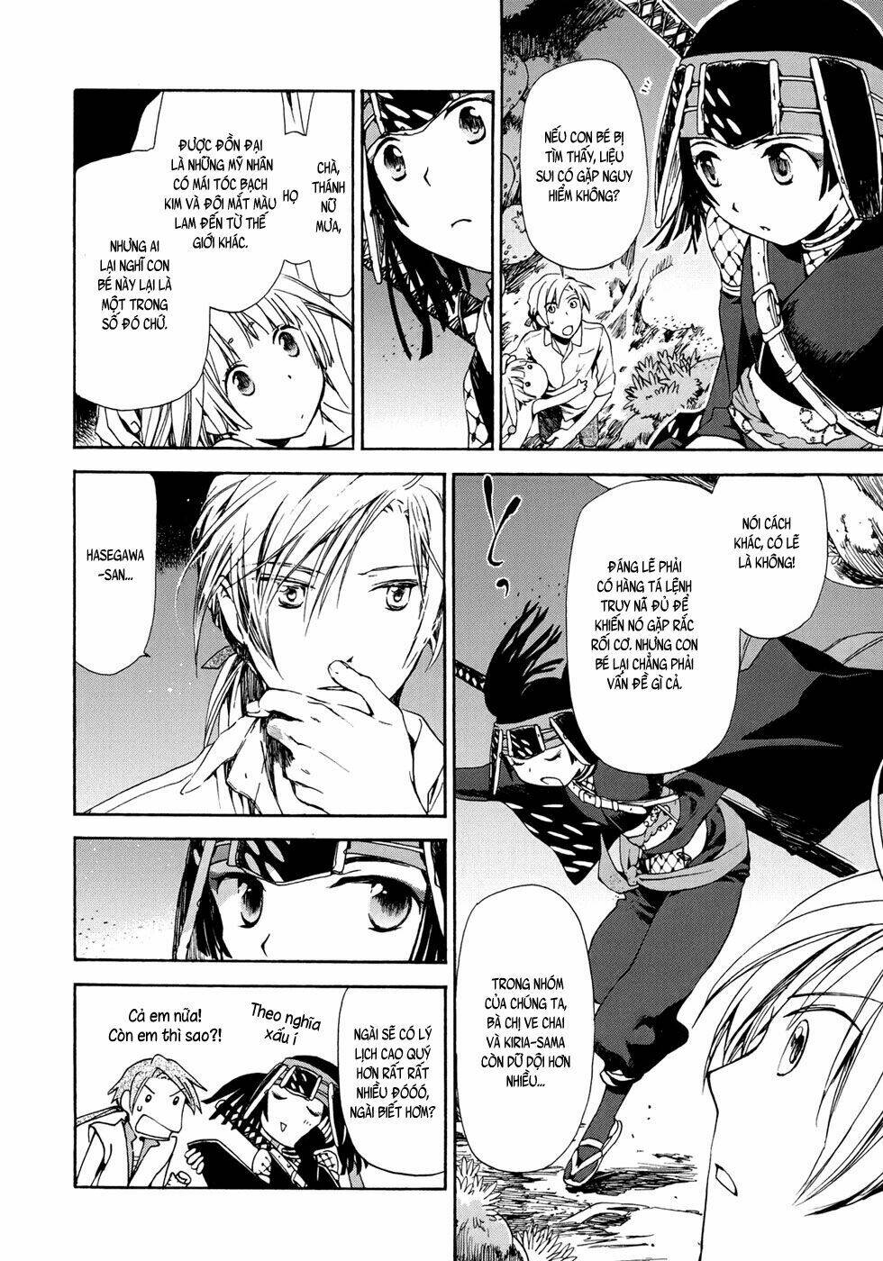 amagoi chapter 16 31