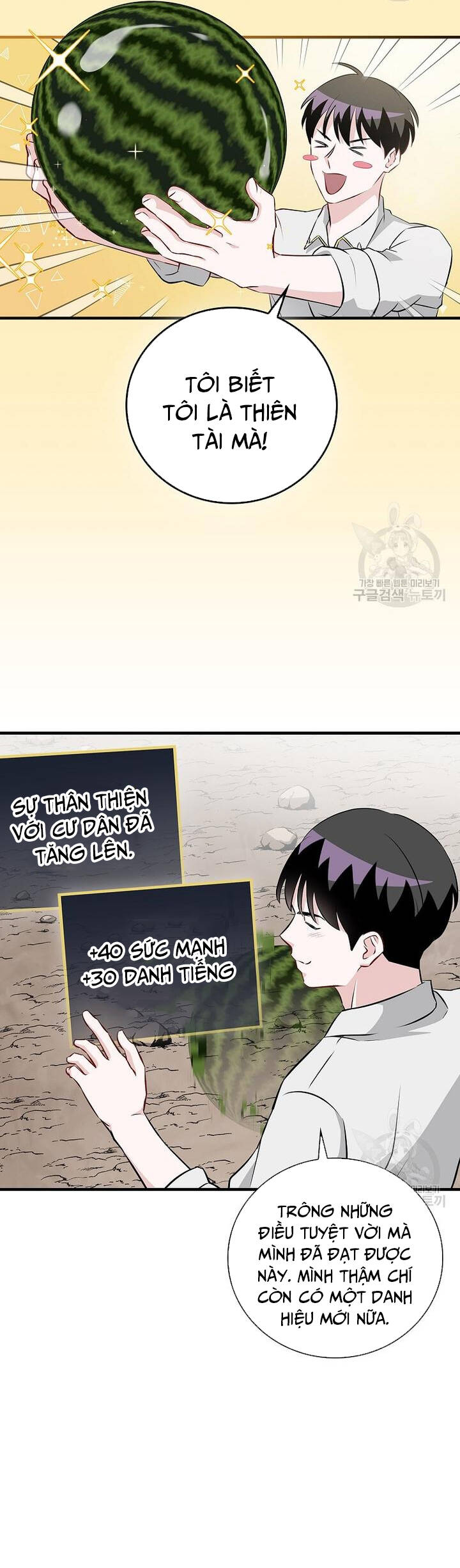 Level Up Chỉ Bằng Cách Ăn Cơm Chapter 157 23